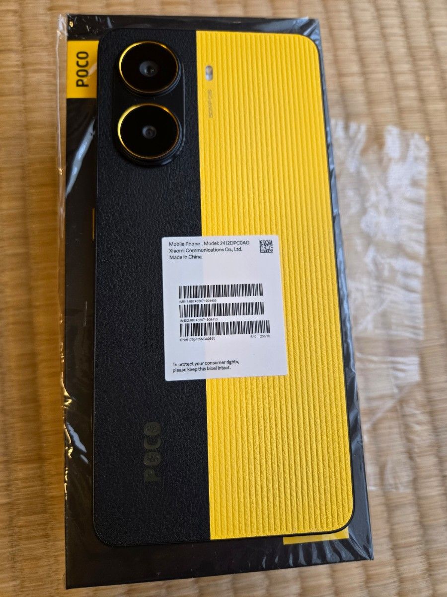 POCO X7 Pro イエロー 8/256G 日本版|Yahoo!フリマ(旧PayPay POCO X7 Pro イエロー 8/256G 日本版|Yahoo!フリマ(旧PayPay
