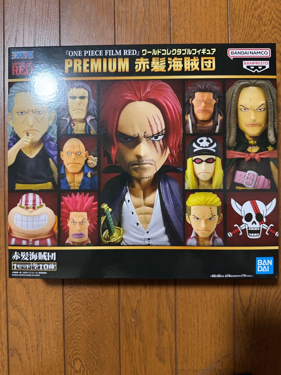 ワンピース ワールドコレクタブルフィギュア PREMIUM 赤髪海賊団 ワンピース ワールドコレクタブルフィギュア PREMIUM 赤髪海賊団