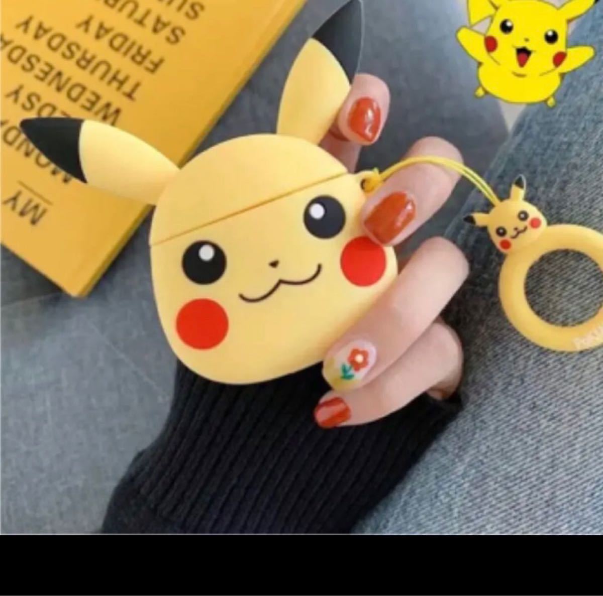Paypayフリマ Airpods シリコン ケース ピカチュウ イエロー 黄 Paypayフリマ Airpods シリコン ケース ピカチュウ イエロー 黄