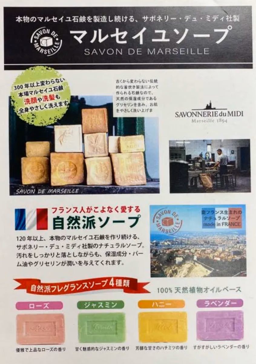 Paypayフリマ 石鹸 ボディソープ マルセイユ石鹸 4個 美白 美肌 無添加石鹸 ラベンダー Paypayフリマ 石鹸 ボディソープ マルセイユ石鹸 4個 美白 美肌 無添加石鹸 ラベンダー