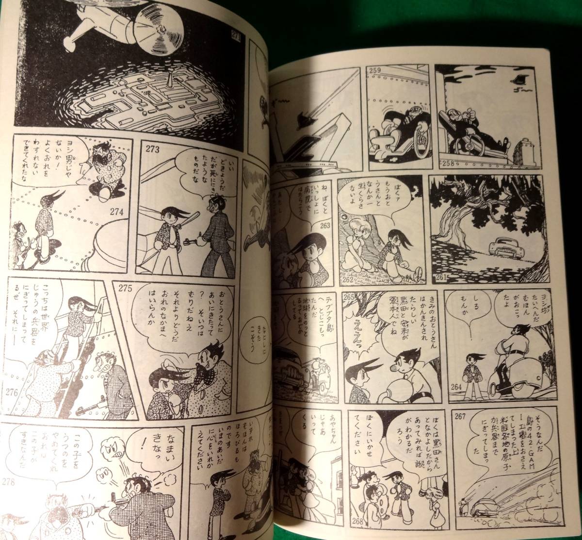 来るべき人類　手塚治虫　ヒョウタンツギタイムスNo.9　少年 漫画 コミック 昭和 レトロ　●20067_画像3