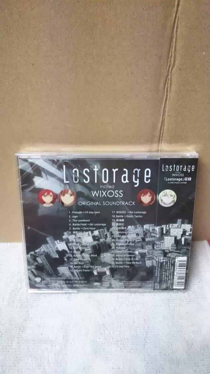 Paypayフリマ Lostorage Incited Wixoss オリジナル サウンドトラック 井内舞子 アニメ サントラ 即決 送料無料 未開封品 追跡あり 破損防止あり Paypayフリマ Lostorage Incited Wixoss オリジナル サウンドトラック 井内舞子 アニメ サントラ 即決 送料無料 未開封品 追跡あり 破損防止あり