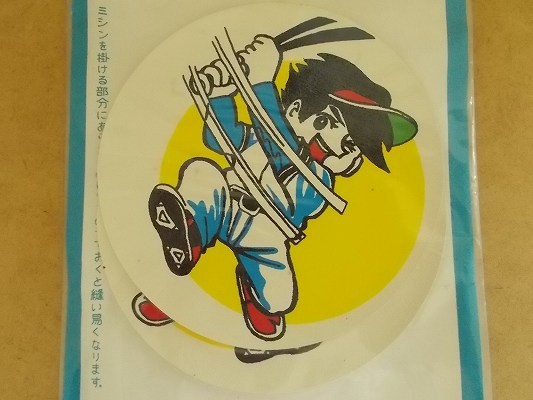 【2枚組】70s 昭和レトロ 『野球 少年』ミササのファンシー アップリケ膝当/漫画アニメ古いワッペンひざあてキャラ膝充てパッチ手芸 434_画像2