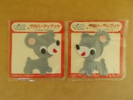 かわいいアップリケの値段と価格推移は 668件の売買情報を集計したかわいいアップリケの価格や価値の推移データを公開 かわいいアップリケの値段と価格推移は 668件の売買情報を集計したかわいいアップリケの価格や価値の推移データを公開