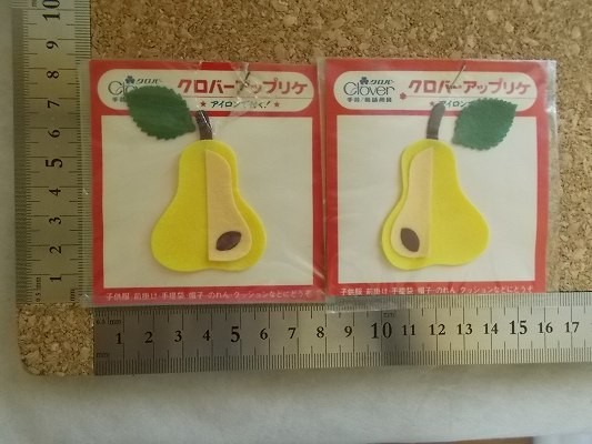 【2枚セット】70s クロバー アップリケ 『洋ナシ』昭和レトロ/果物くだもの雑貨かわいい生活用品フェルト手芸ワッペン当時物パッチ裁縫 437_画像8