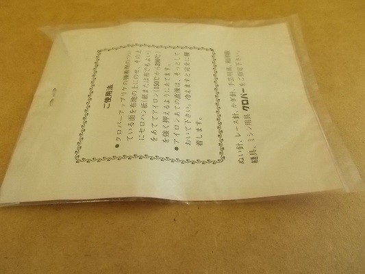 item_image_8