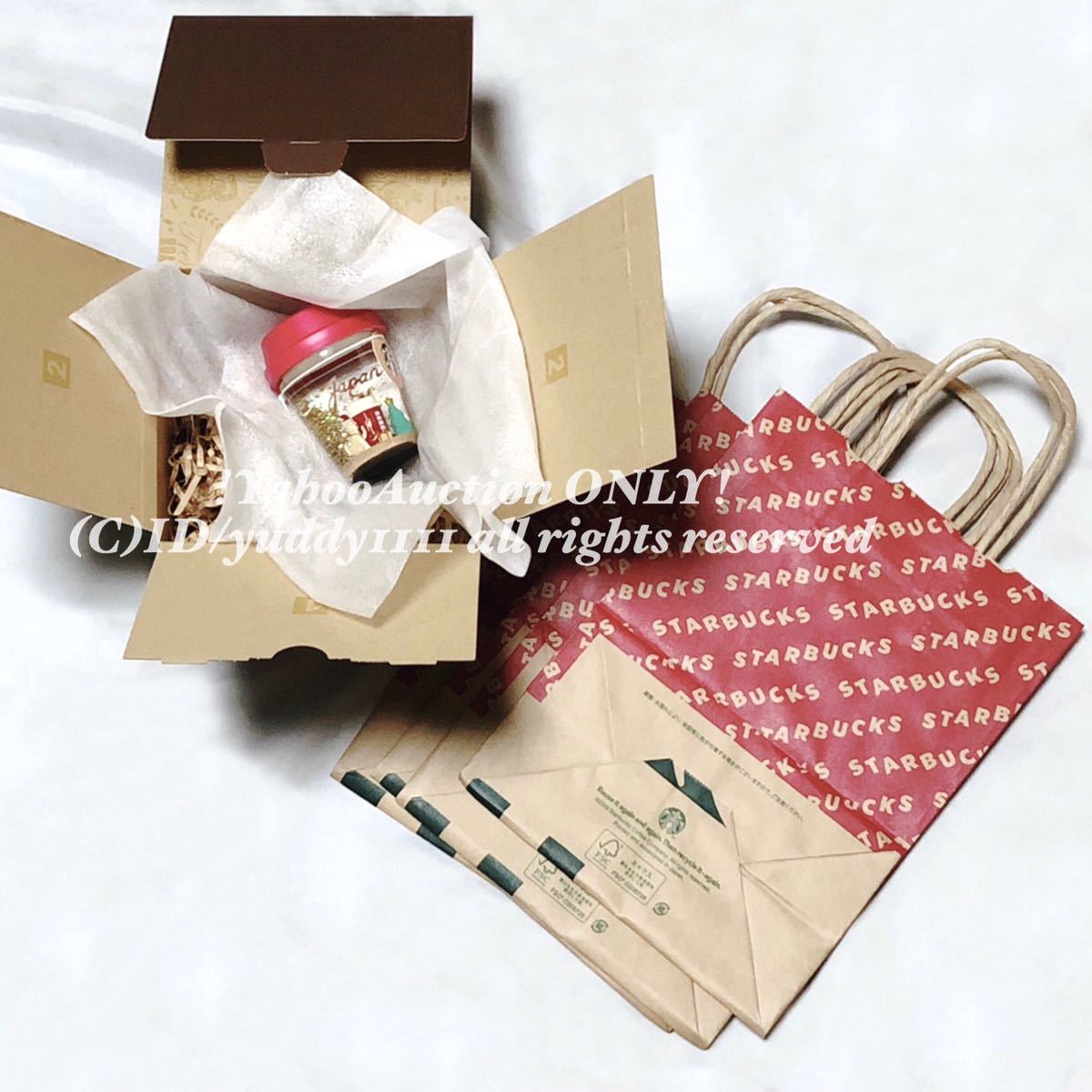  new goods carefuly selected Starbucks Starbucks Hori te-2019 snow dome TOGO RED CUP limitation shopping bag / gift box Japan limitation start ba prompt decision 