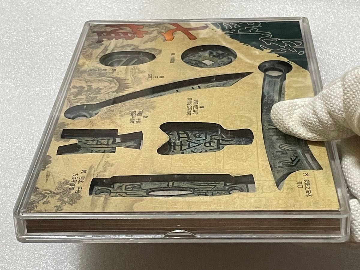 中国古銭 中国戦国時代七カ国絵銭 銅銭 戦国七雄古銭 中国古銭 古代絵銭 中国銅銭 戦国時代7国刀銭 コンプリート 歴史
