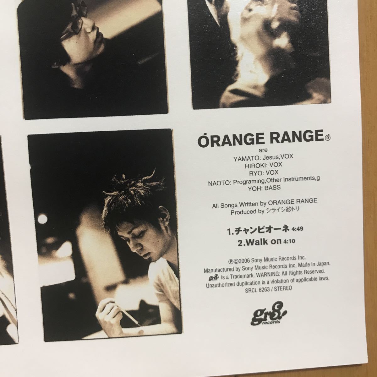ヤフオク Orange Range オレンジレンジ Cd６枚セット