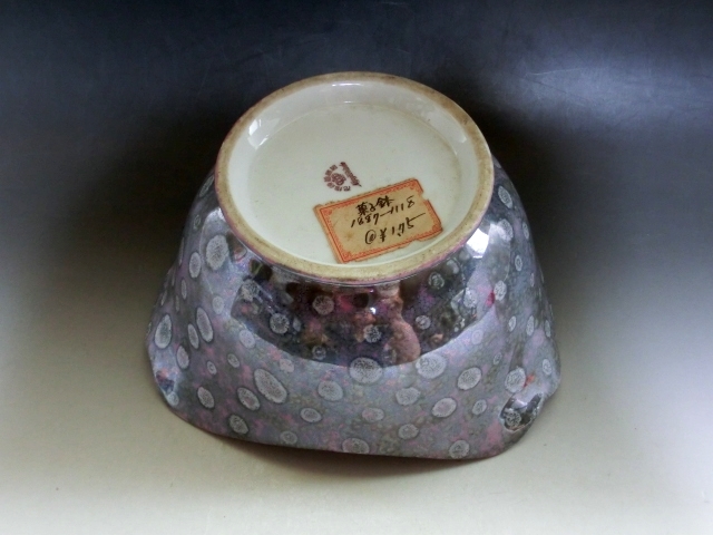 鉢■ノリタケ 名陶硬質磁器 ＮＯＲＩＴＡＫＥ 菓子器 三角 古美術 時代物 骨董品■_画像3