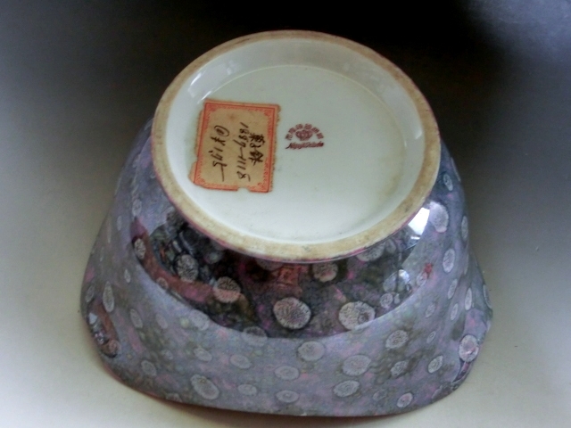 鉢■ノリタケ 名陶硬質磁器 ＮＯＲＩＴＡＫＥ 菓子器 三角 古美術 時代物 骨董品■_画像4