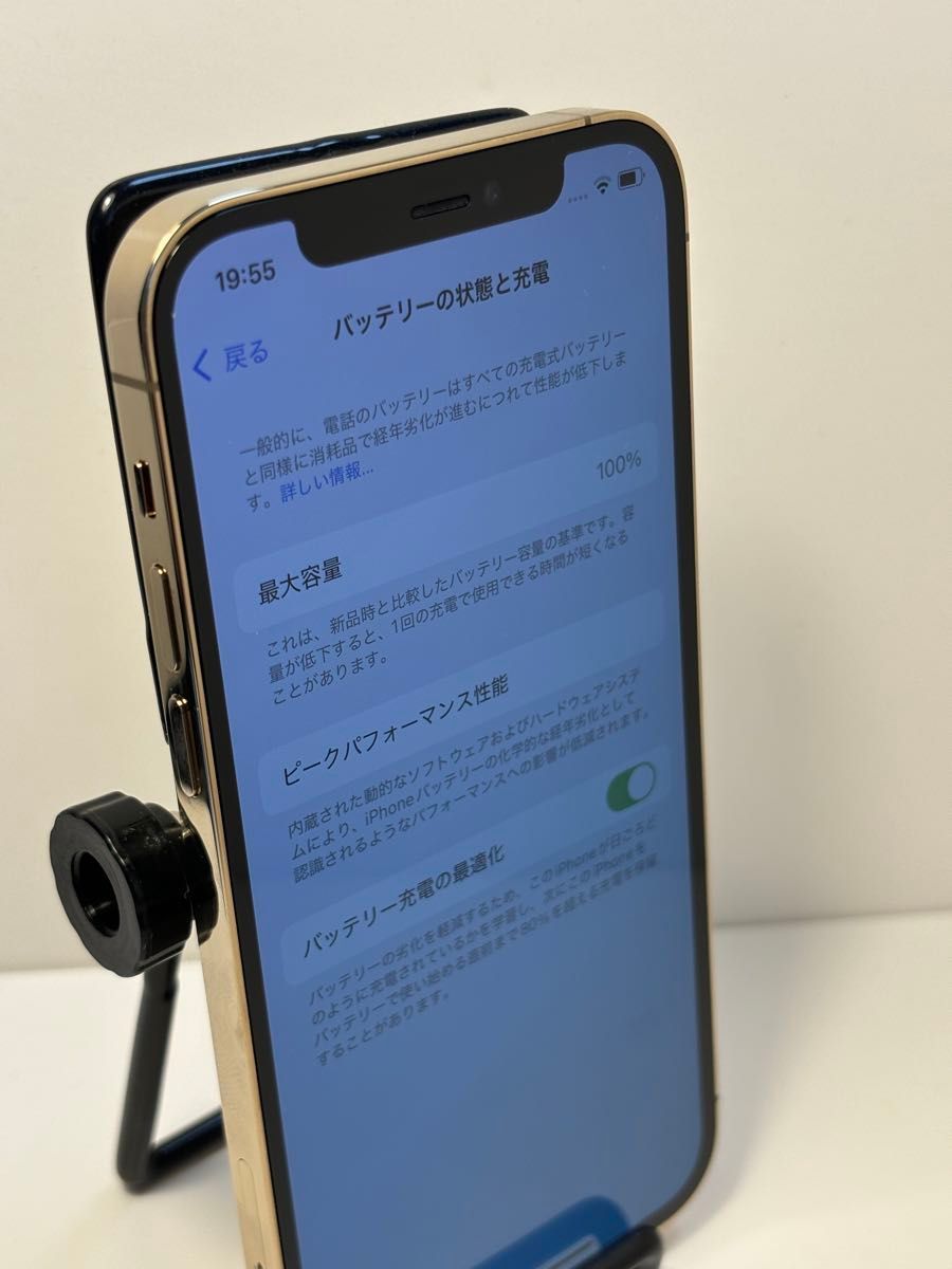 Apple iPhone 12 Pro ゴールド 最大バッテリー iPhone 12 Pro 256 美品 バッテリー最大容量100%(純正品)