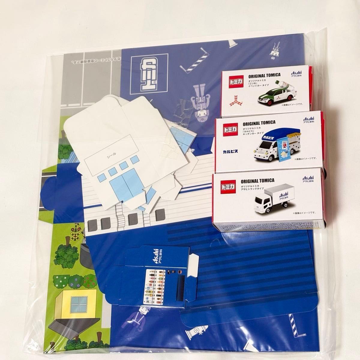 トミカ 【アサヒ飲料 懸賞当選品】 50th 非売品 新品 アサヒ飲料オリジナルトミカ&マイタウン 懸賞当選品