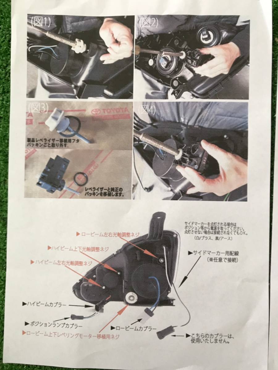 Yahoo!オークション - 【クリスタルアイ】TOYOTA トヨタ アクア Yahoo!オークション - 【クリスタルアイ】TOYOTA トヨタ アクア