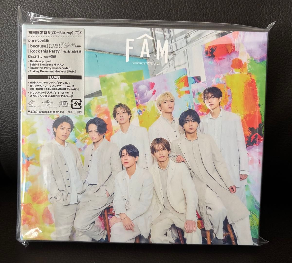timelesz アルバム FAM 4形態 セット 未再生品(BluRay) timelesz FAM 4形態セット Blu-ray 未使用プレイリストカード