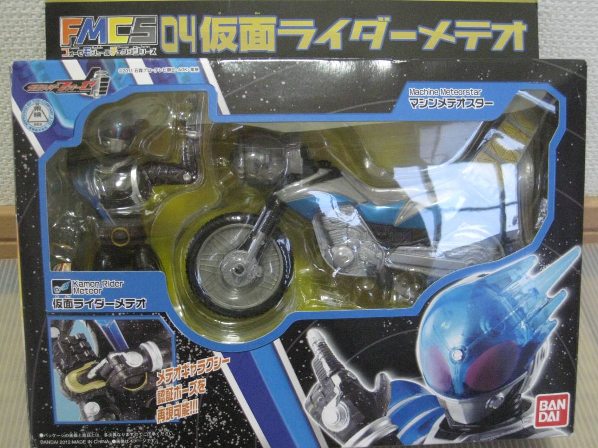 ★★ 【送料無料】バンダイ『FMCS(フォーゼモジュールチェンジシリーズ）04　仮面ライダーメテオ』 ≪ 中古 ≫（仮面ライダーフォーゼ）★_画像1