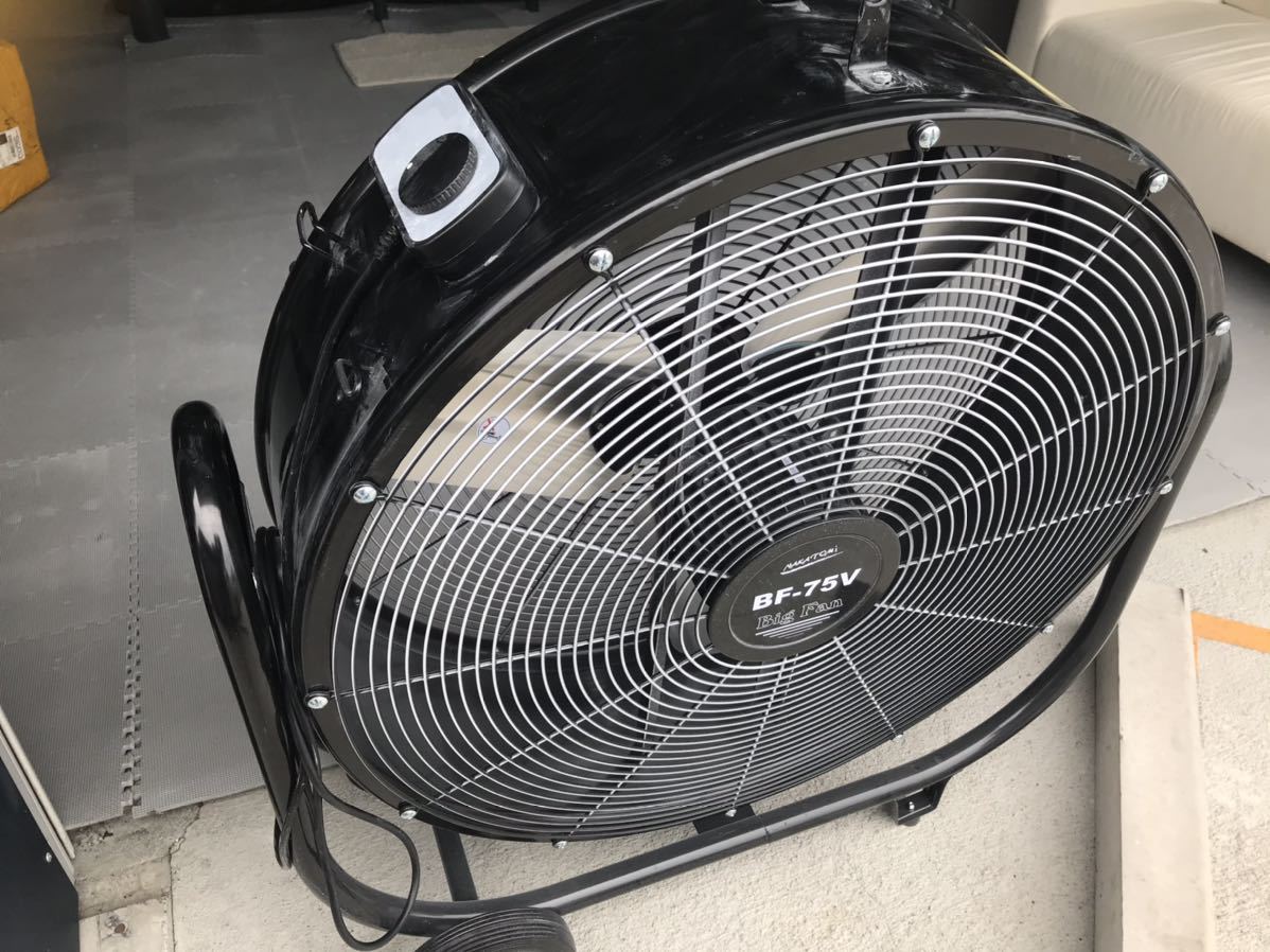 ナカトミ 業務用扇風機 工事扇 75cm