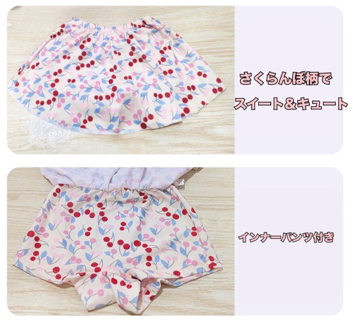 新作 新品 女の子 ラッシュガード 水着 ピンク 花柄 フリリボン アプレレクール ブランシェス プティマイン ブリーズ 120