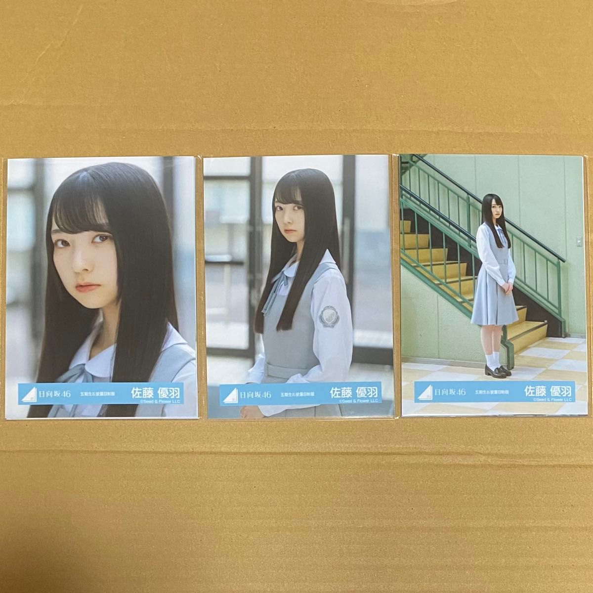 【五期生お披露目制服】日向坂46 五期生 佐藤優羽 直筆サイン入り生写真 佐藤優羽 日向坂46 五期生お披露目制服 生写真|Yahoo!フリマ