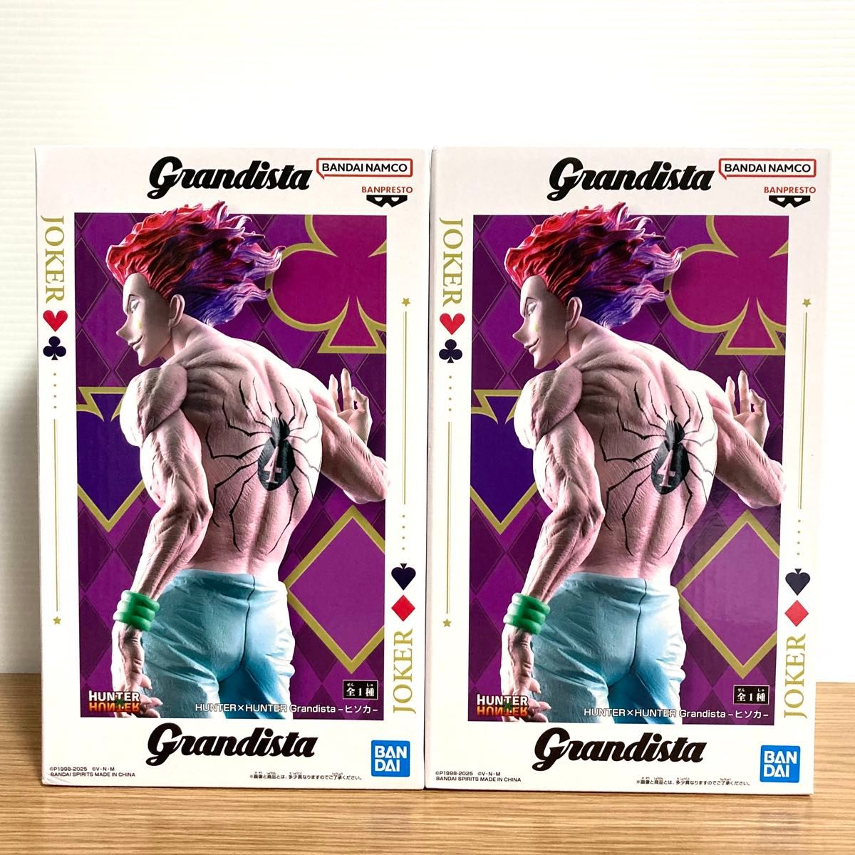 Grandista ヒソカ 4点セット HUNTER×HUNTER Grandista-ヒソカ- フィギュア 2個セット|Yahoo