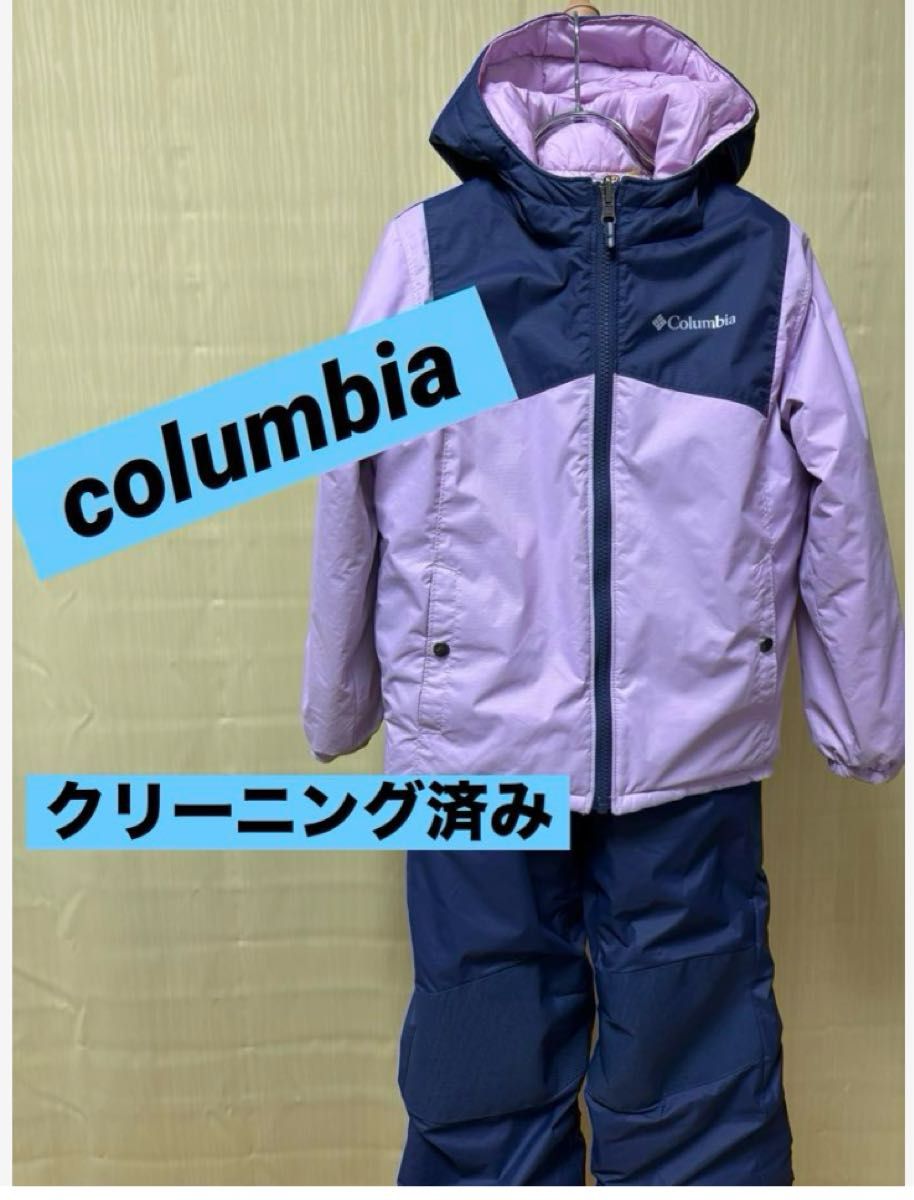 美品✨Columbia コロンビア スキーウェア セット キッズ XS 120 コロンビア 120cm xs スキーウェア 子供 columbia スキーウエア