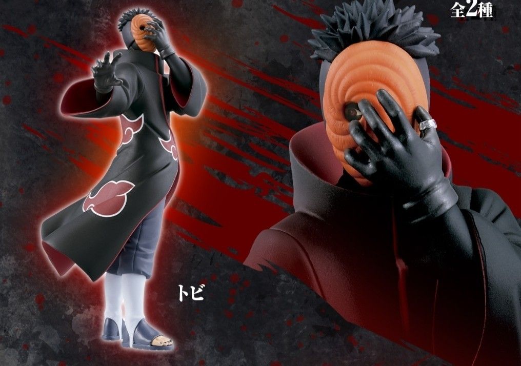 プライズフィギュア ONE PIECE NARUTO TOBI トビ 23点 箱なし】NARUTO ナルト 疾風伝 VIBRATION STARS TOBI トビ