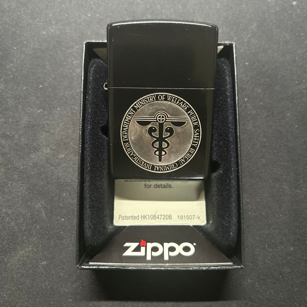 新品未使用 zippo サイコパス 公安マーク アニメ 希少モデル ジッポ⑤ zippo サイコパス 公安マーク アニメ 希少モデル ジッポ|Yahoo