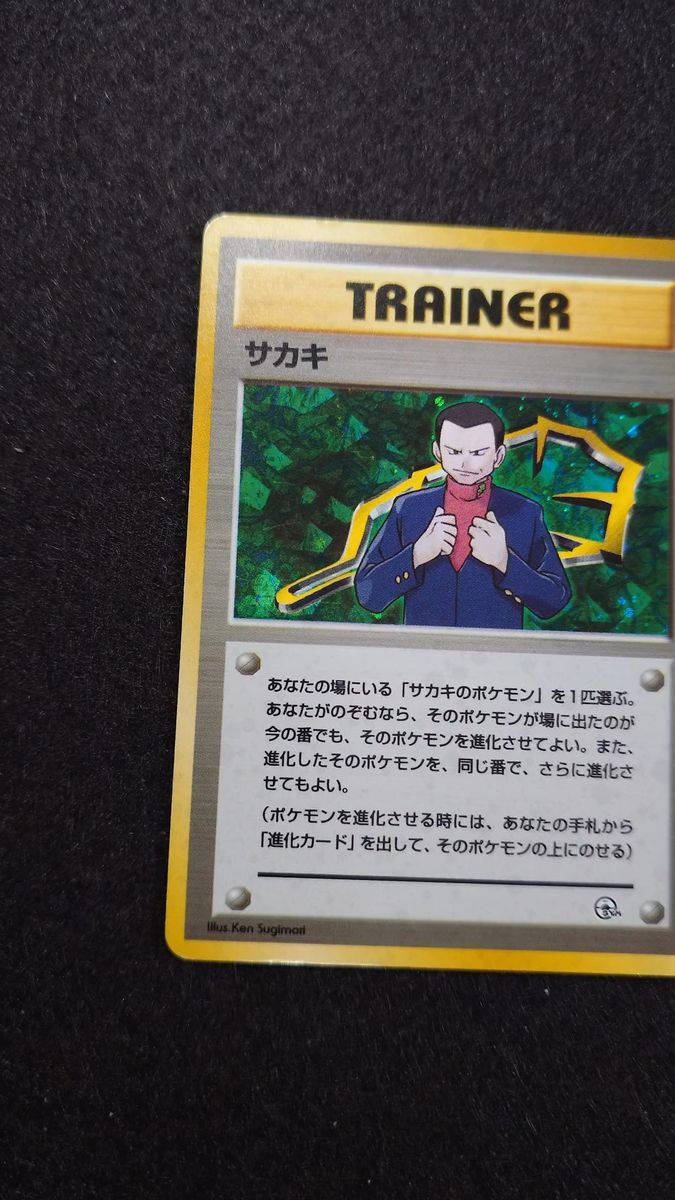 スズナSR さいとうなおき先生直筆サイン 最終値下げ スズナSR さいとうなおき先生直筆サイン 最終値下げ|Yahoo
