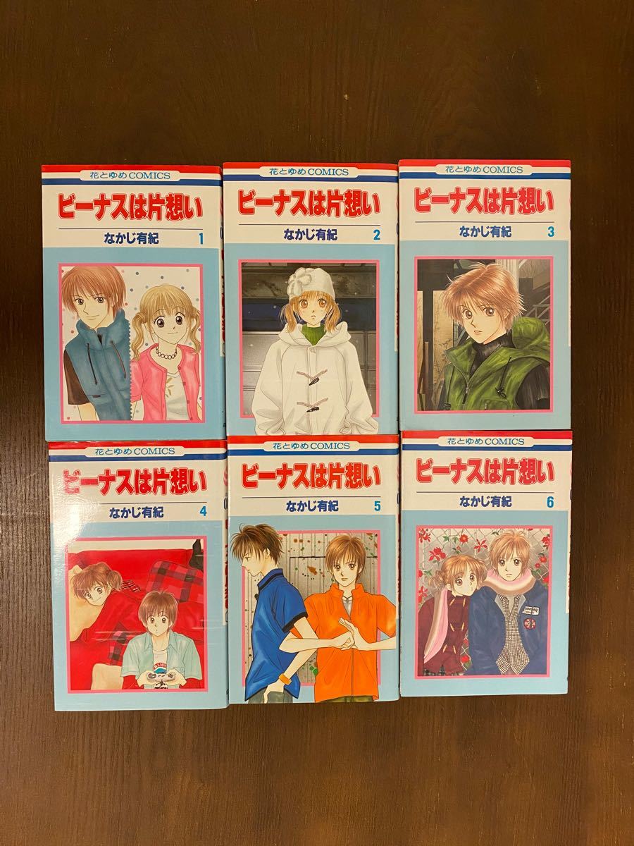 Paypayフリマ 砂時計 ビーナスは片思い キャットストリート 下弦の月 漫画まとめ売り Paypayフリマ 砂時計 ビーナスは片思い キャットストリート 下弦の月 漫画まとめ売り