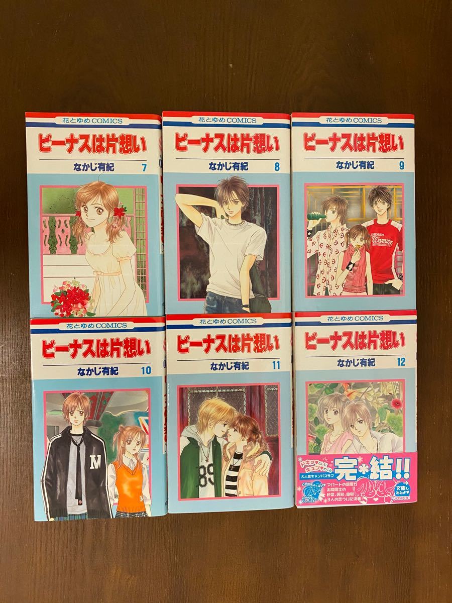 Paypayフリマ 砂時計 ビーナスは片思い キャットストリート 下弦の月 漫画まとめ売り Paypayフリマ 砂時計 ビーナスは片思い キャットストリート 下弦の月 漫画まとめ売り