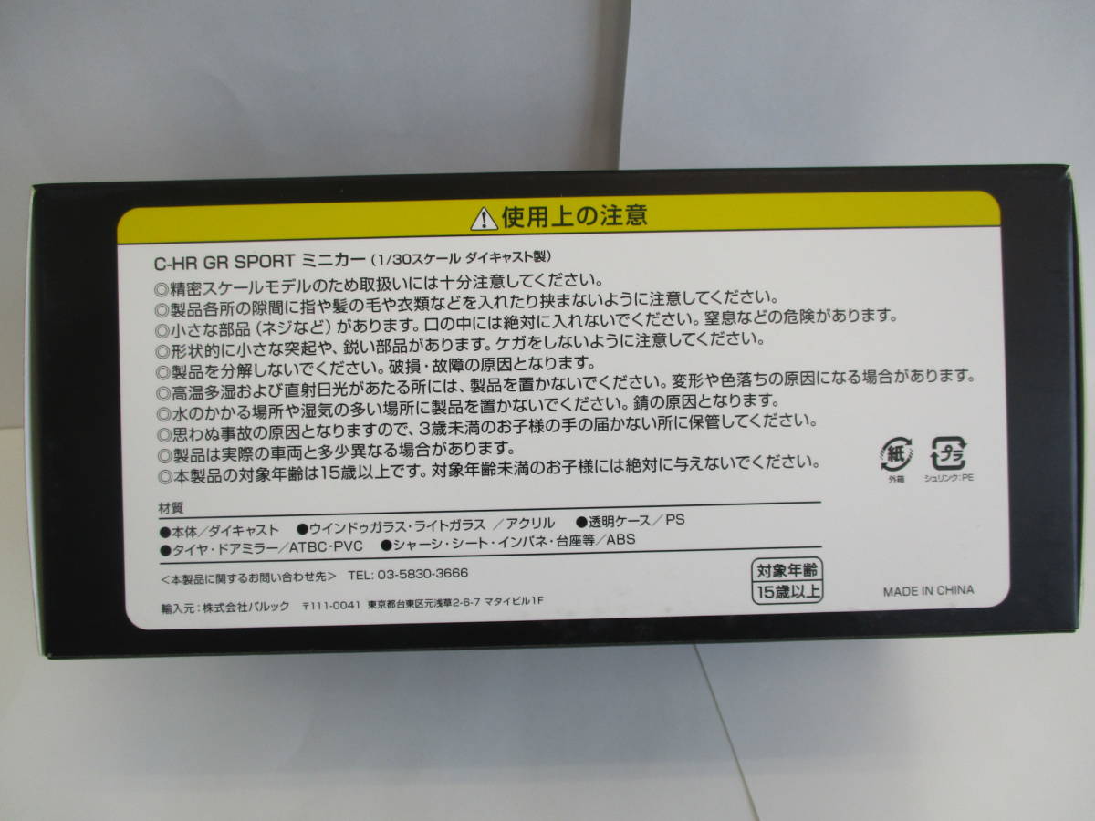 item_image_9