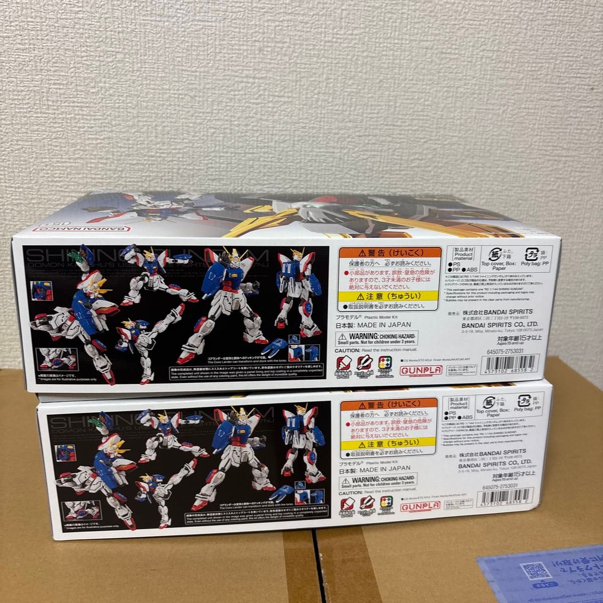 RG シャイニングガンダム 2個セット RG シャイニングガンダム 2個セット|Yahoo!フリマ(旧PayPay