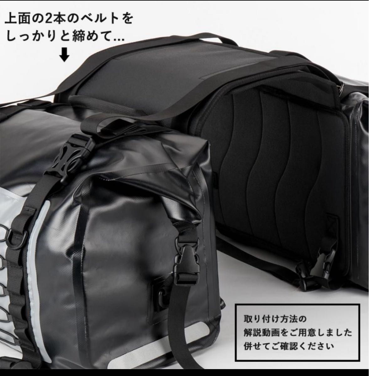 サイドバッグ パニアバッグ バイク 2個セット 防水 ツーリング ロックブロス　新品未使用