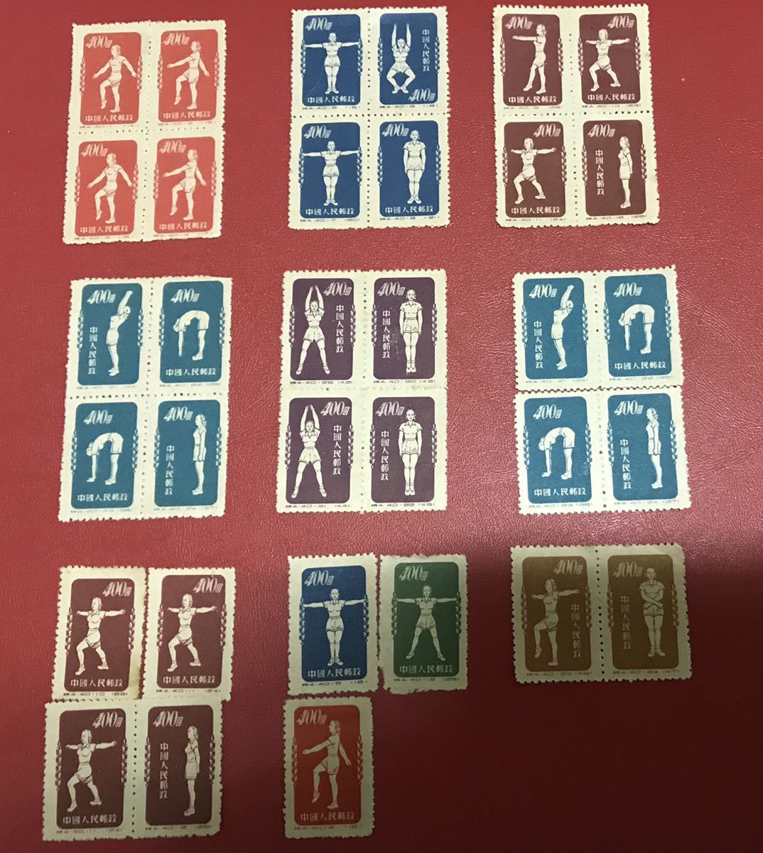 ☆発行年1952年中国切手未使用☆特4 広播体操バララジオ体操コレクター
