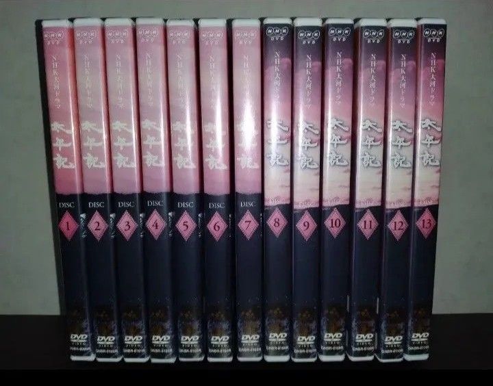 NHK大河ドラマ 太平記 完全版 DVD 全13巻 全巻セット 真田広之 真田広之 NHK大河ドラマ「太平記」dvd 13巻/全49話|Yahoo