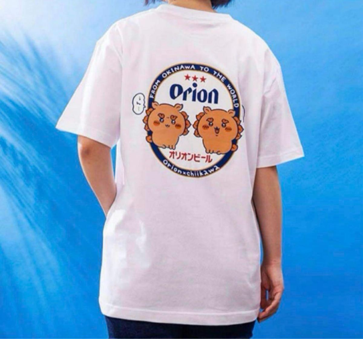 ちいかわ 沖縄限定 オリオンコラボ Tシャツ Mサイズ 沖縄限定 ちいかわ×オリオンビールコラボTシャツ|Yahoo!フリマ