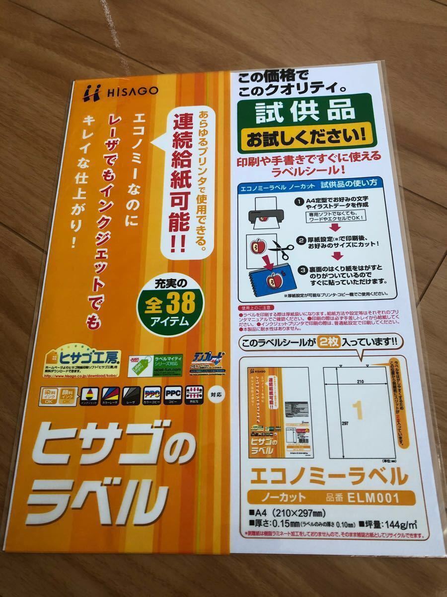 Paypayフリマ コクヨ レポート用紙 付箋 メモ帳 Paypayフリマ コクヨ レポート用紙 付箋 メモ帳
