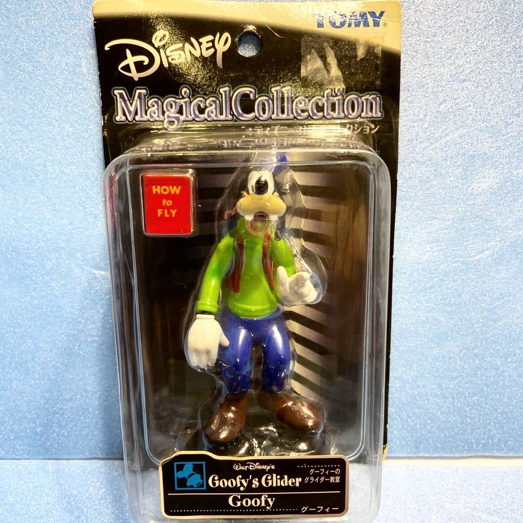 N定形外￥220~ TOMY マジカルコレクション Disney Magical Collection 081 Goofy's Glider Goofy グーフィーのグライダー教室　グーフィー_画像1