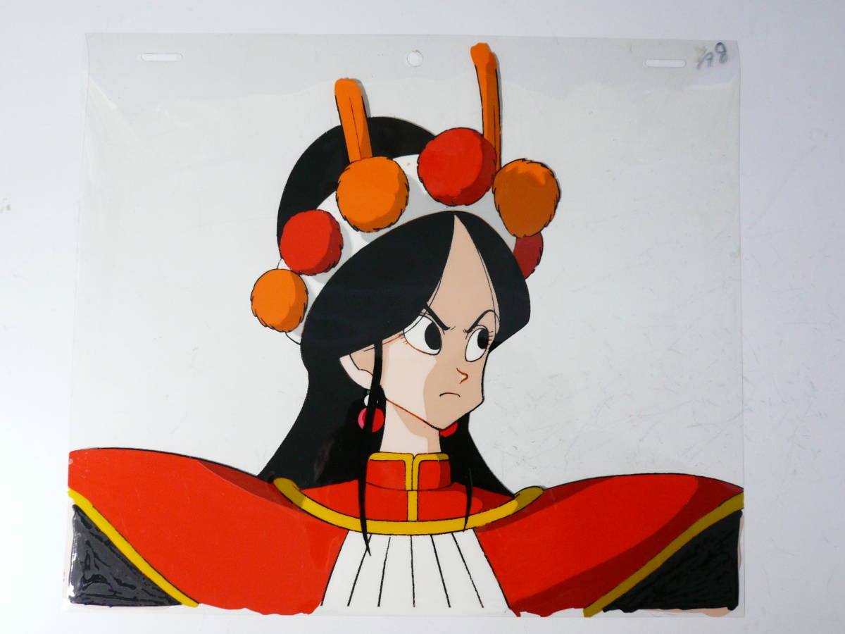 セル画 ドラゴンボール アンニン その6 東映アニメーション 鳥山 セル画 ドラゴンボール アンニン その6 東映アニメーション 鳥山