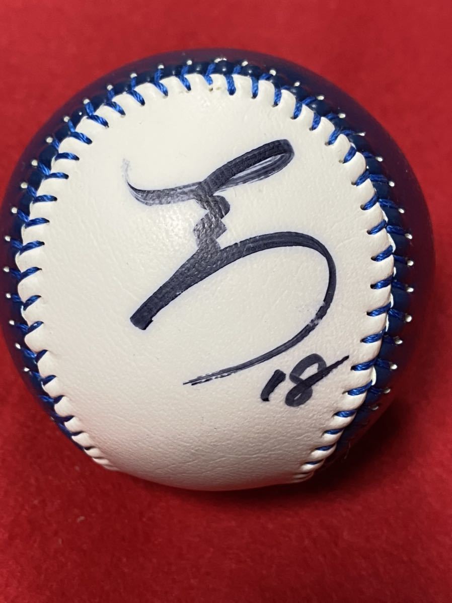 北海道日本ハム18 斎藤佑樹'11ルーキーイヤー直筆サイン球団ロゴボール