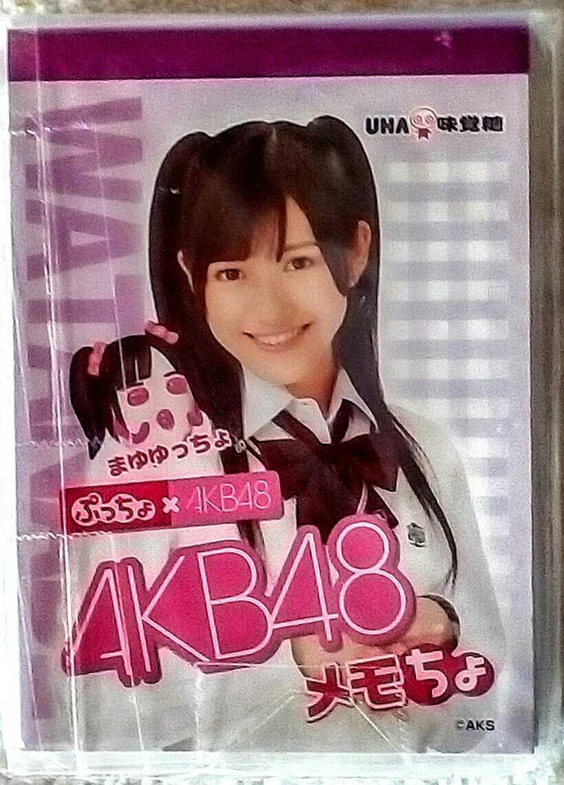 UHA味覚糖のAKB48のメモちょ7点セット景品用非売品 _画像3