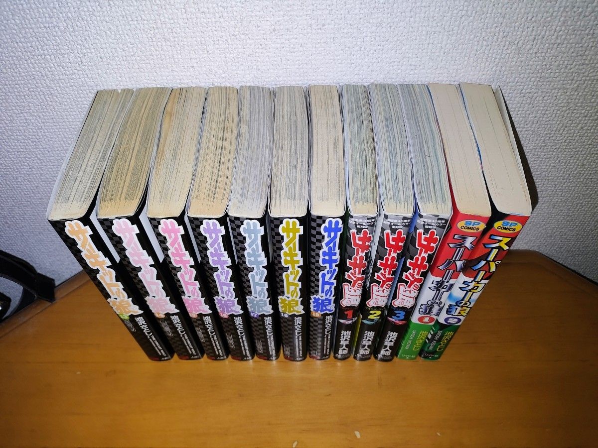 全巻初版 サーキットの狼 Ⅱ 20〜35、37〜38巻 セット 全巻初版 サーキットの狼 Ⅱ 20〜35、37〜38巻 セット サーキットの