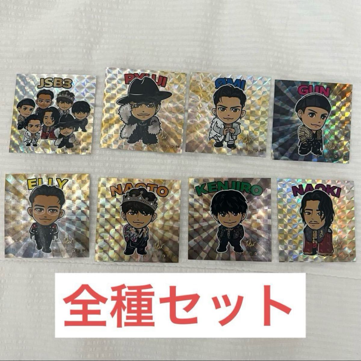 三代目JSB KINGDOM ホログラムステッカー セット 三代目 J SOUL BROTHERS KINGDOM 会場限定 ホログラムステッカー
