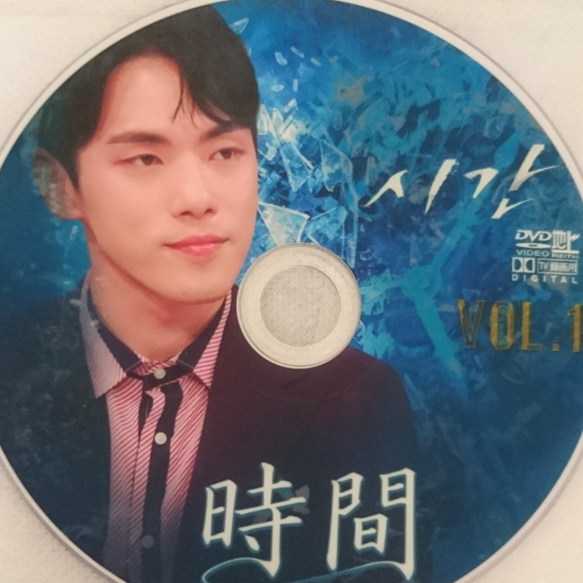 韓国ドラマ  時間   DVD
