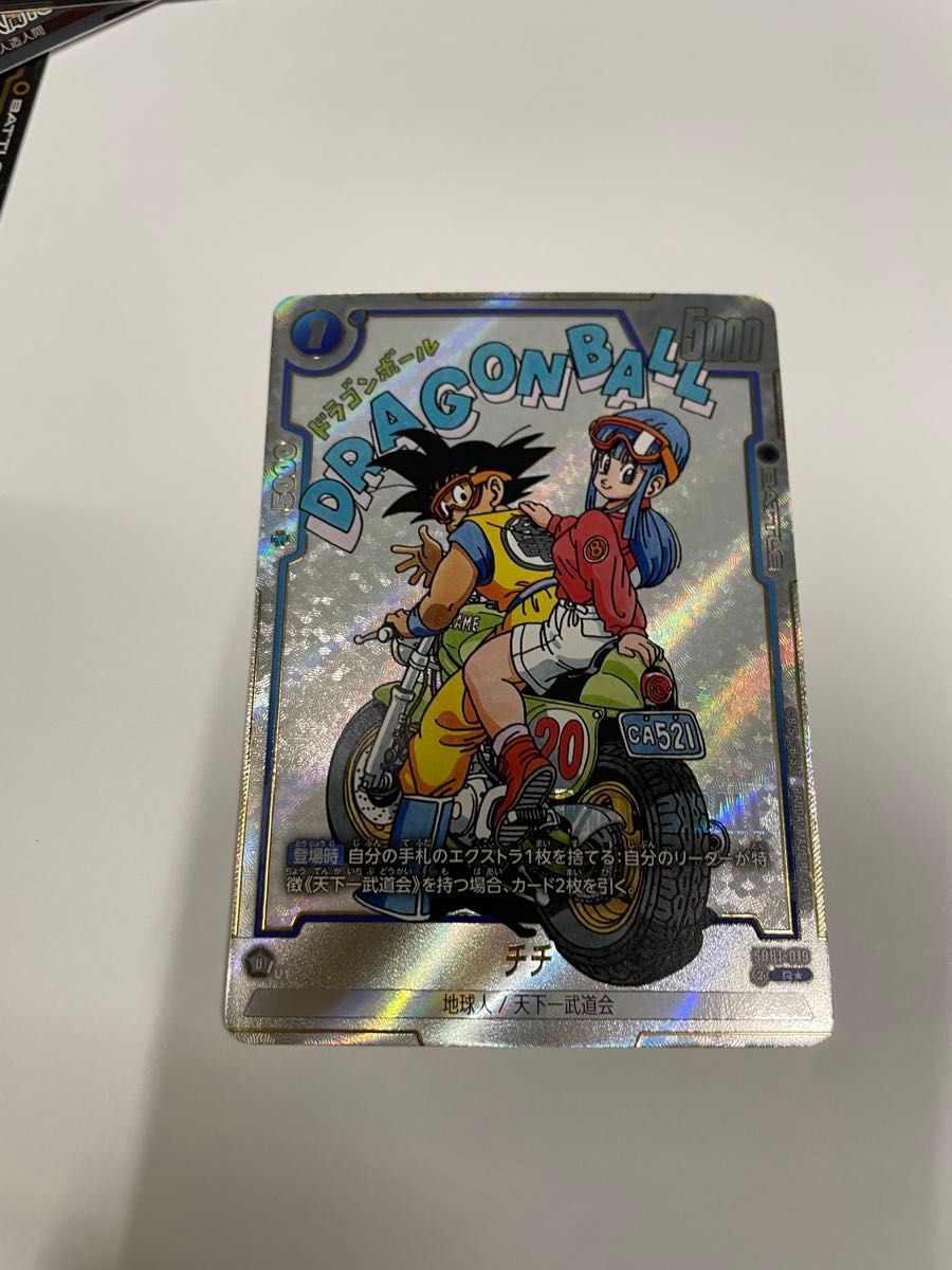 フュージョンワールド チチR パラレル 4枚 マンガブースター ドラゴンボールフュージョンワールド MANGAブースター チチ R