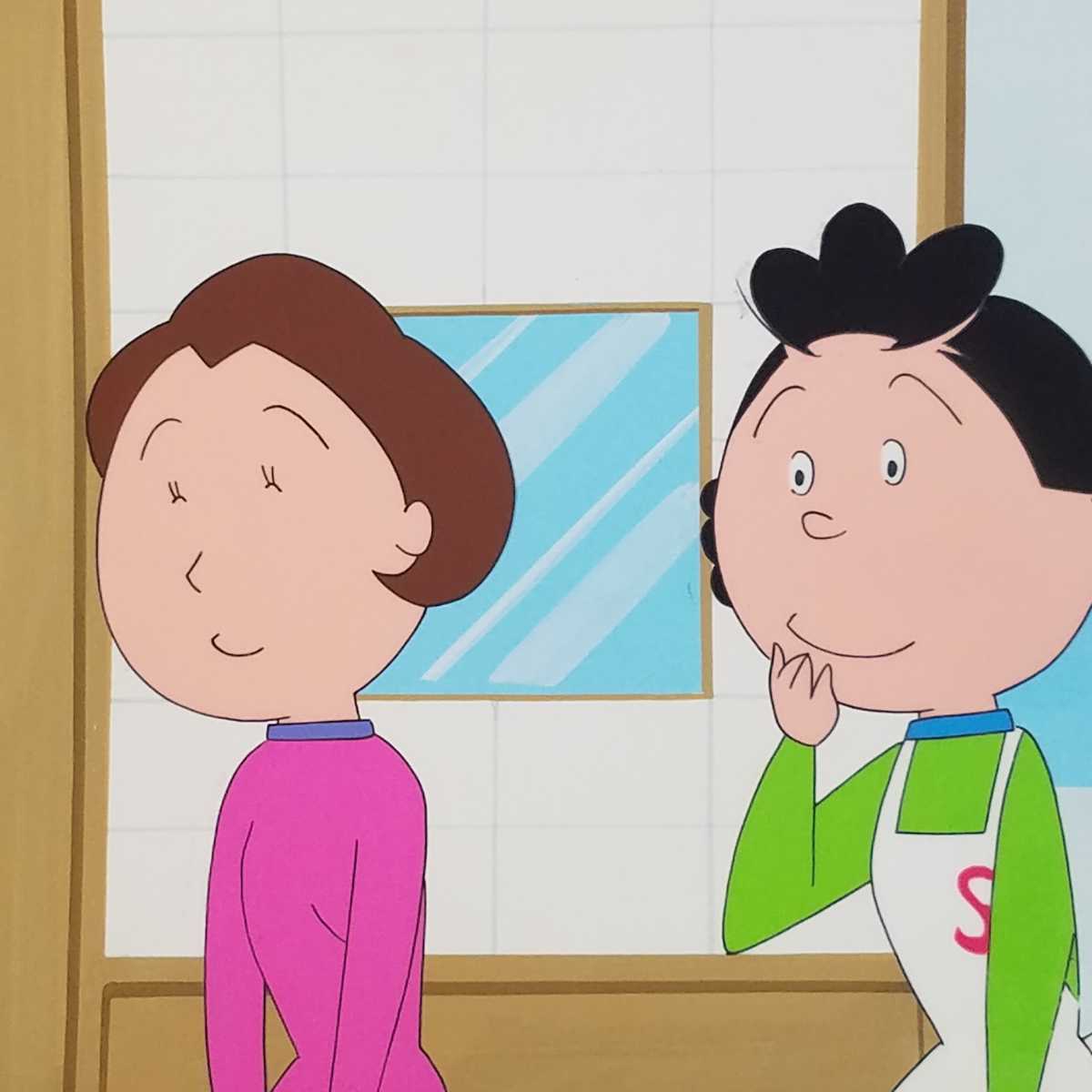 Yahoo!オークション - サザエさん セル画 長谷川町子 アニメ A278 Yahoo!オークション - サザエさん セル画 長谷川町子 アニメ A278