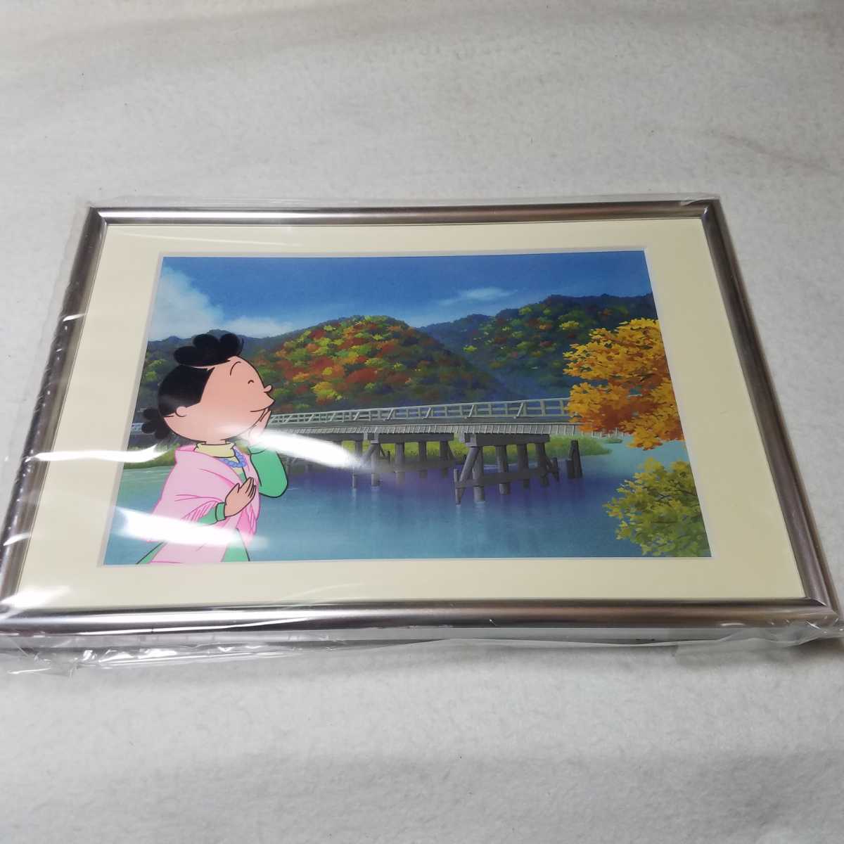□サザエさん□オープニング□セル画□京都、嵐山□長谷川町子□ □サザエさん□オープニング□セル画□京都、嵐山□長谷川町子□