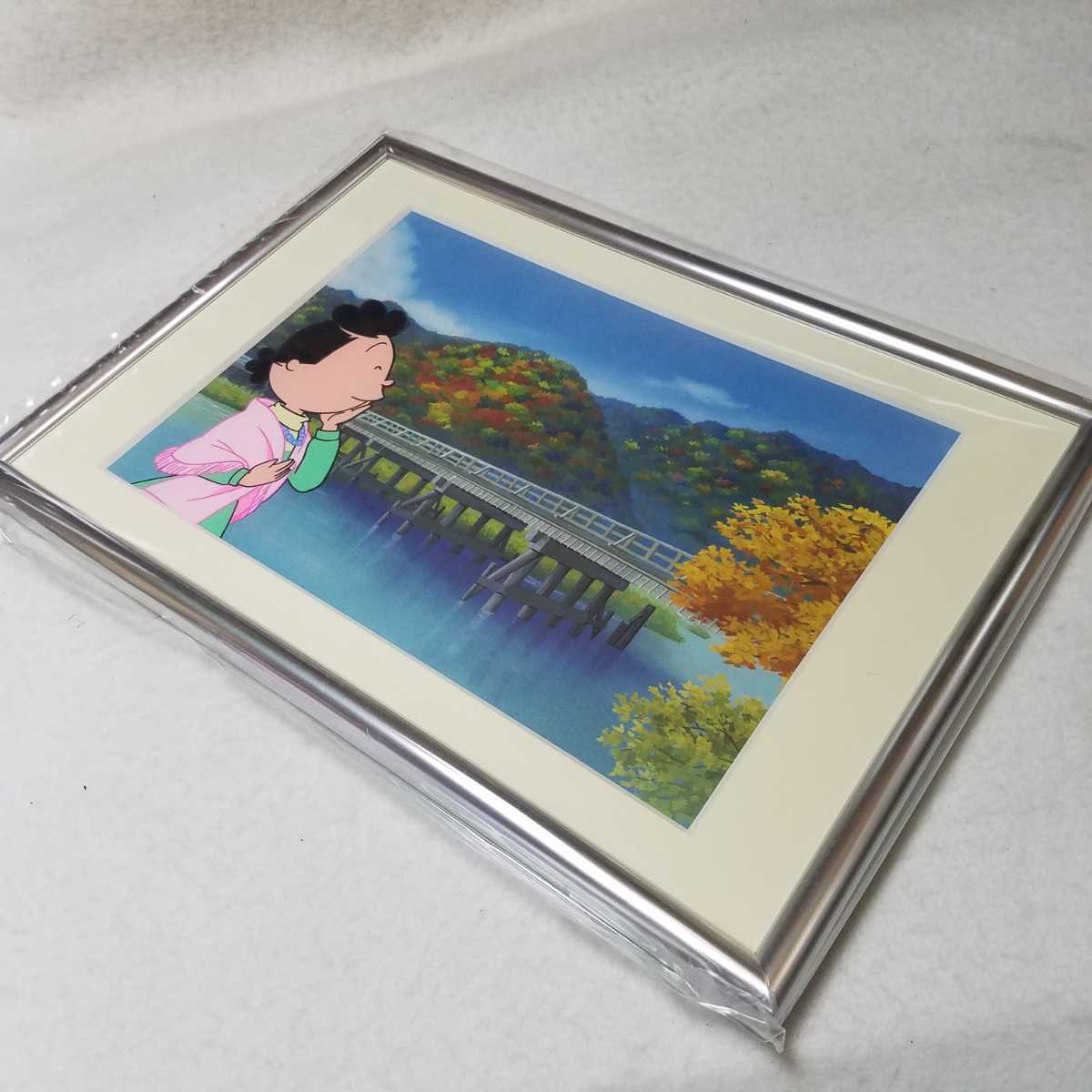 □サザエさん□オープニング□セル画□京都、嵐山□長谷川町子□ □サザエさん□オープニング□セル画□京都、嵐山□長谷川町子□