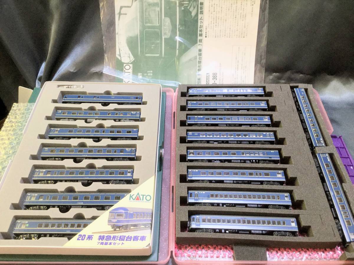 11900円 ☆KATO 20系 10-366プラス 全17輛 内装あり全室内灯 一 11900円 ☆KATO 20系 10-366プラス 全17輛 内装あり全室内灯 一
