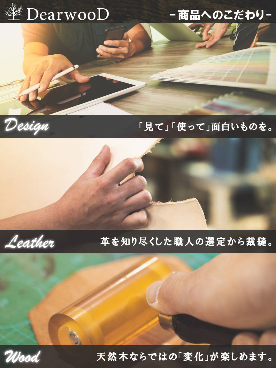 Paypayフリマ Dearwood ディアウッド 木製 名刺入れ 国産 職人 木の名刺入れ メンズ 本革 日本製 カードケース レザー ウッド シンプル 新生活 就職祝い Paypayフリマ Dearwood ディアウッド 木製 名刺入れ 国産 職人 木の名刺入れ メンズ 本革 日本製 カードケース レザー ウッド シンプル 新生活 就職祝い